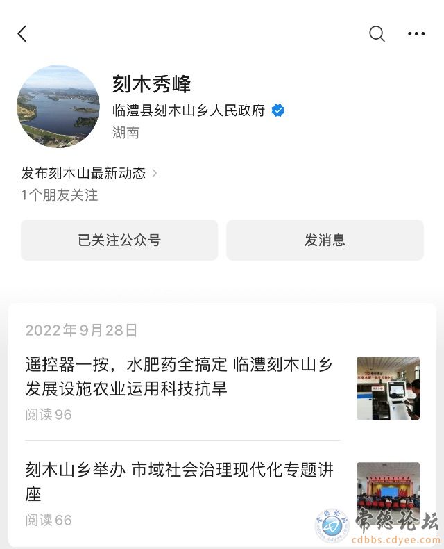 触屏版