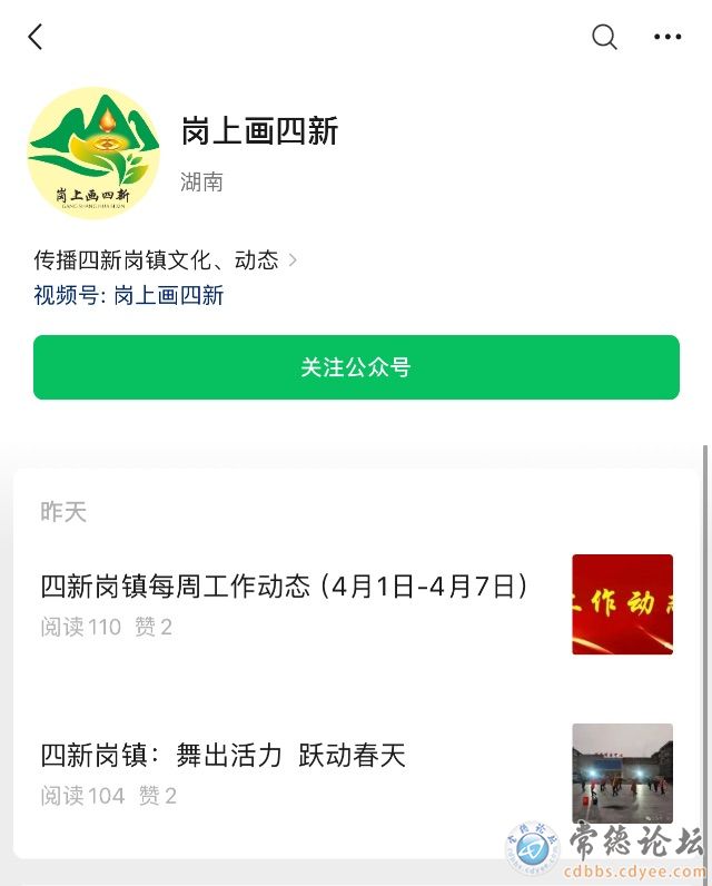 触屏版