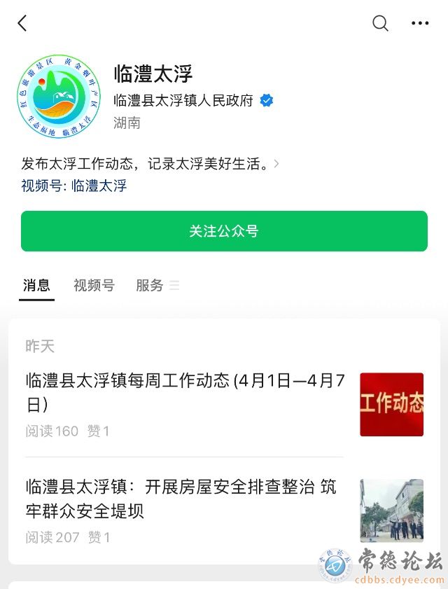 触屏版