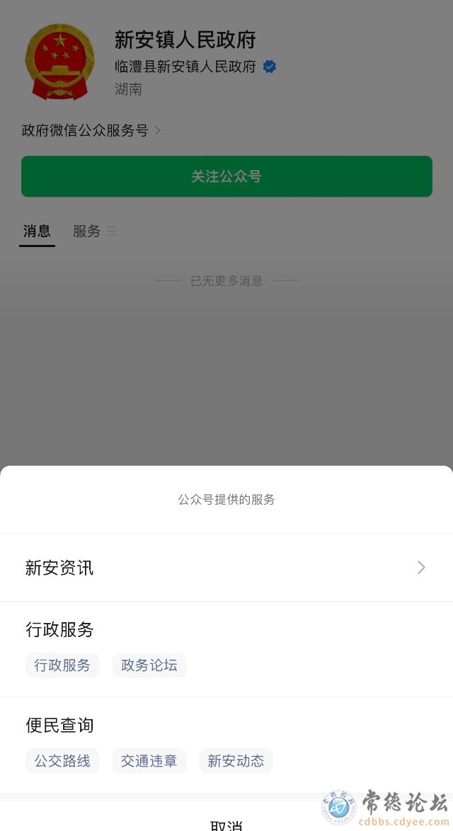 触屏版