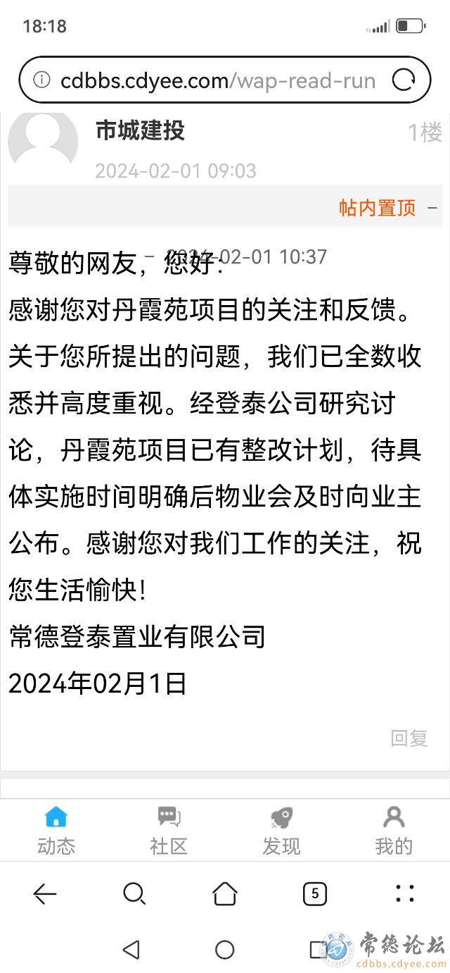 触屏版