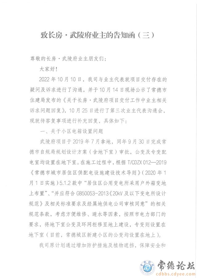 触屏版