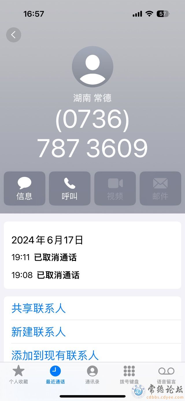 触屏版