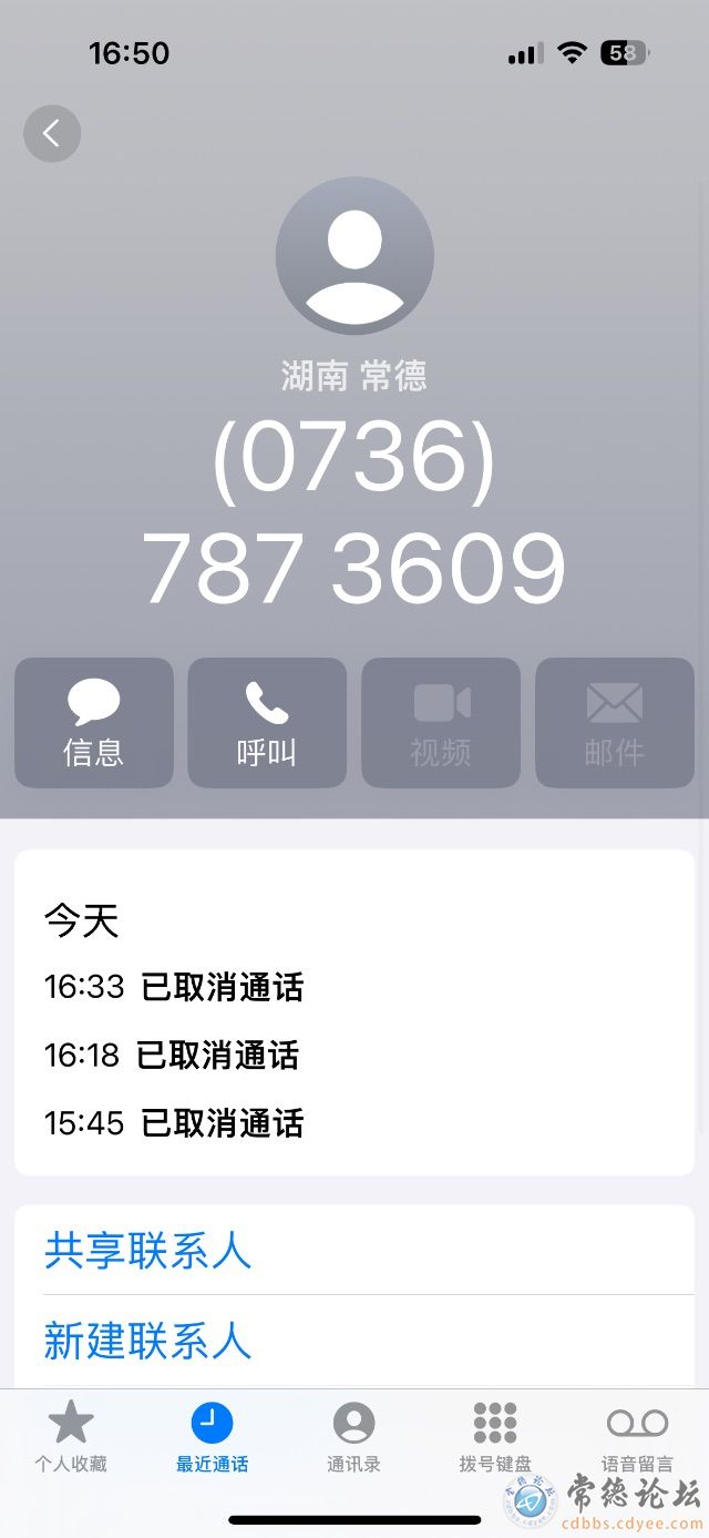 触屏版