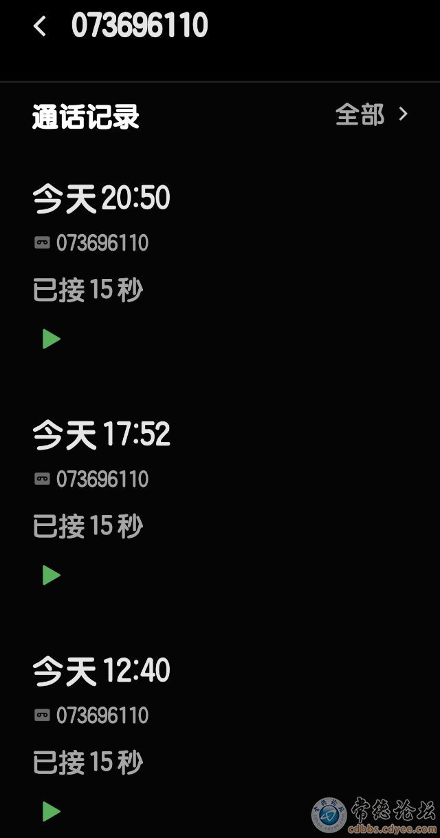 触屏版