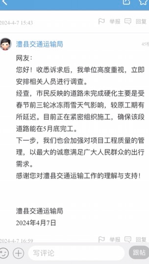 触屏版