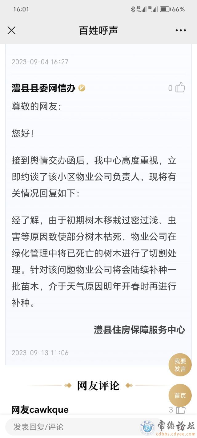 触屏版