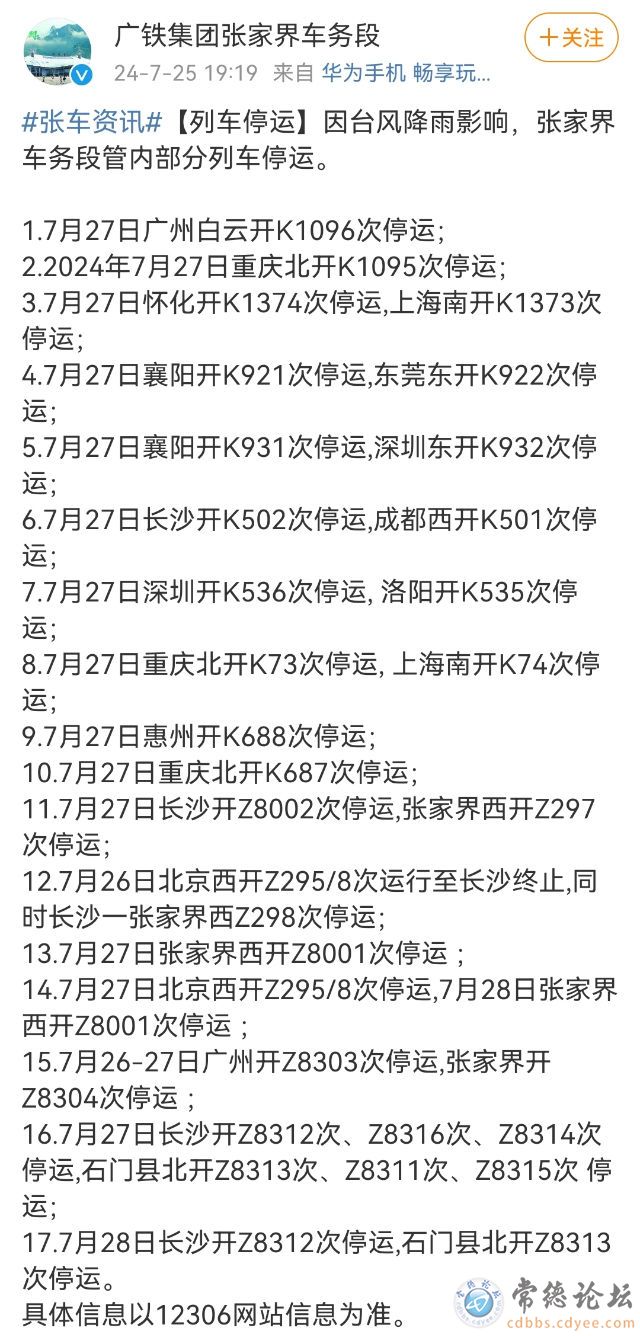 触屏版