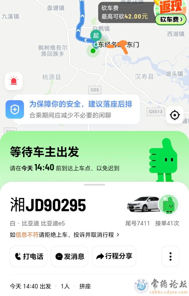 触屏版