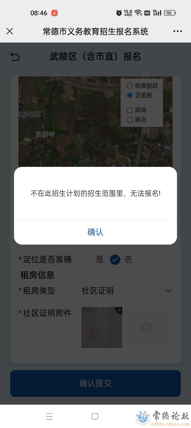 触屏版