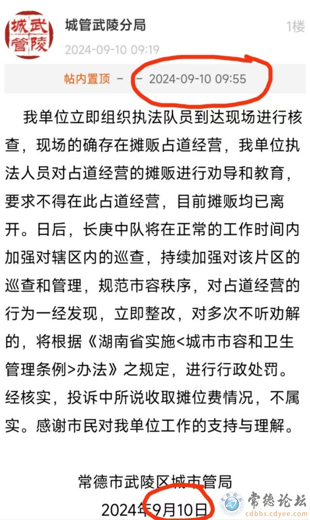 触屏版