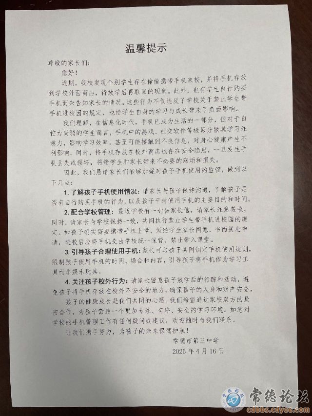 触屏版