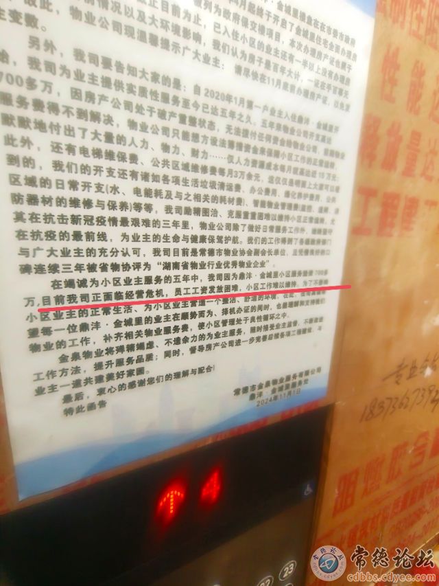 触屏版