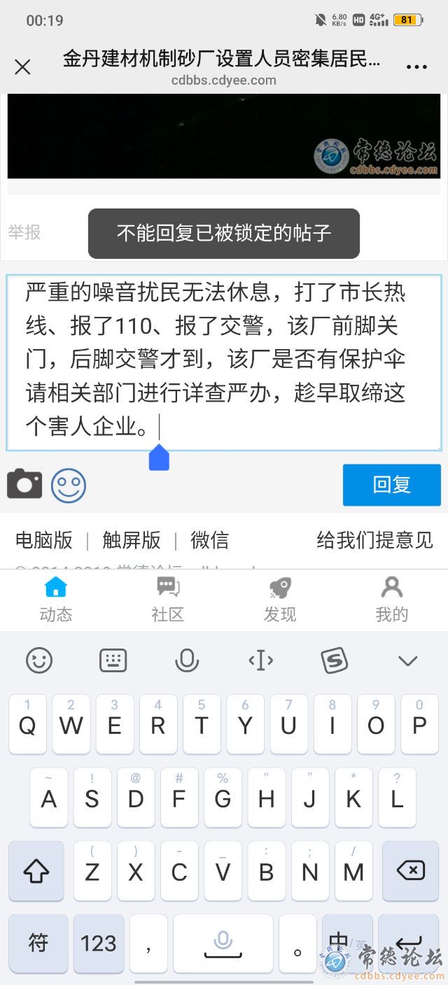 触屏版