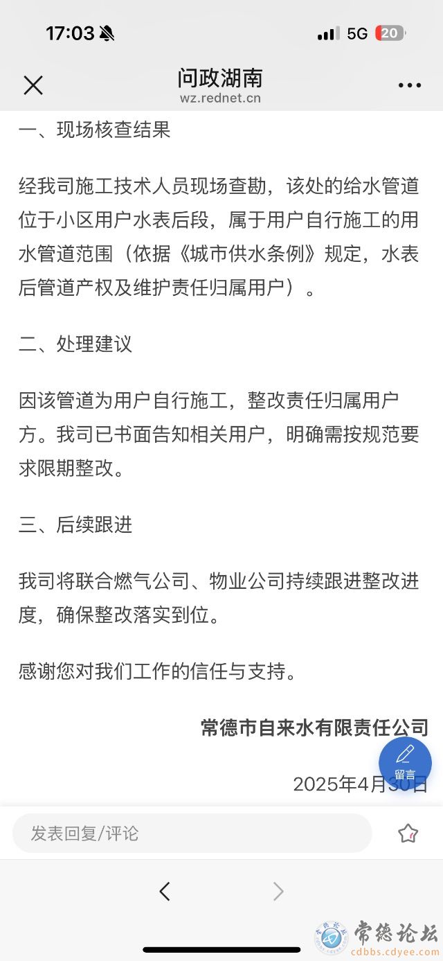 触屏版