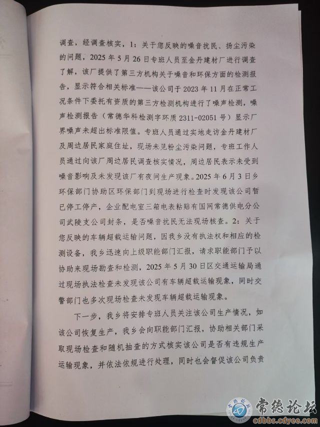 触屏版