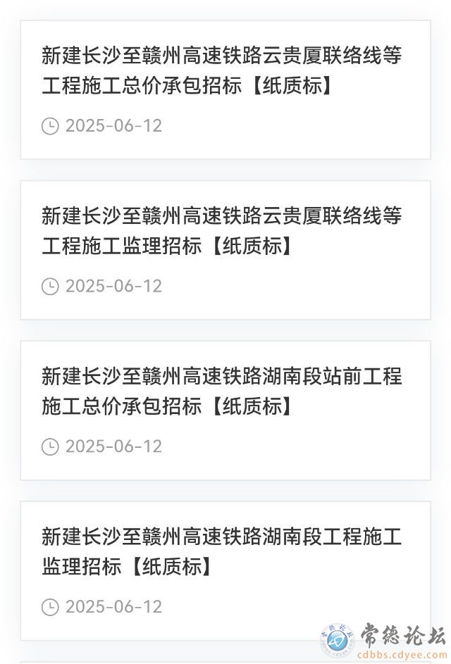 触屏版