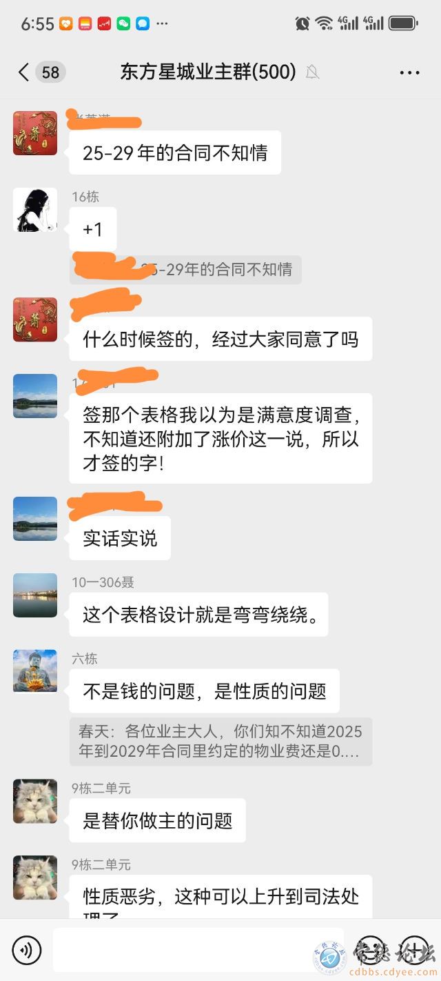 触屏版