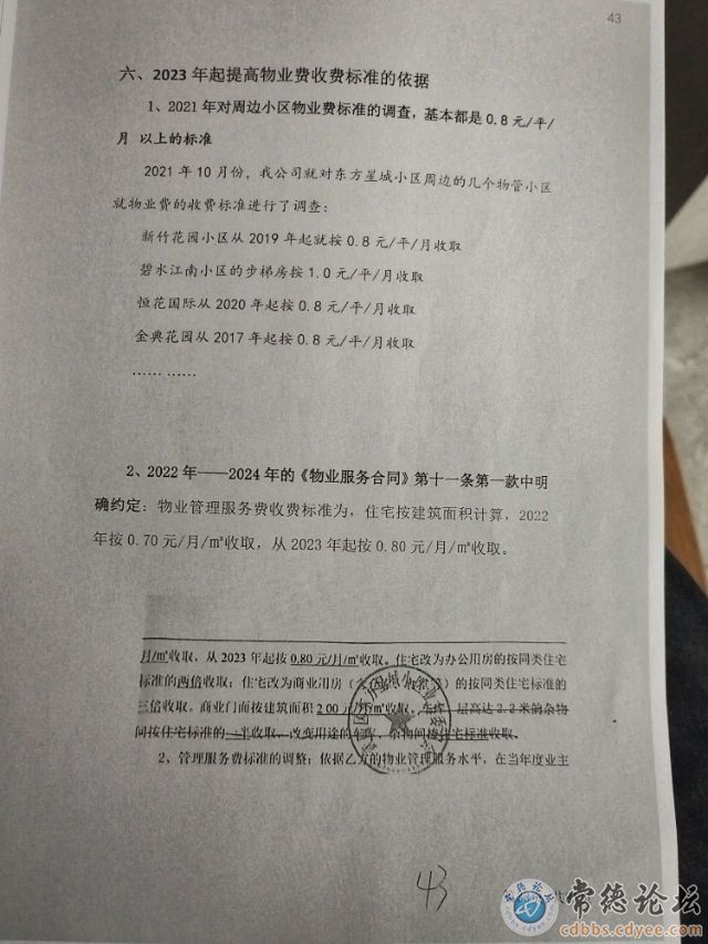 触屏版