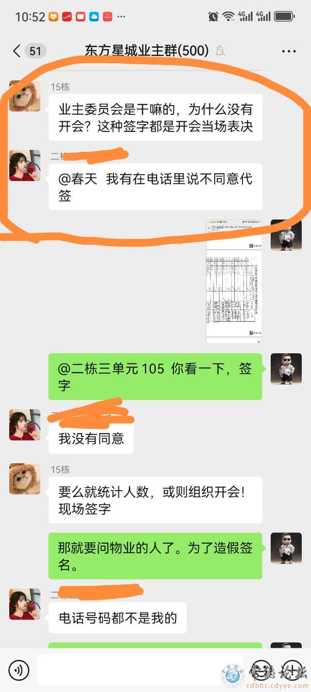 触屏版
