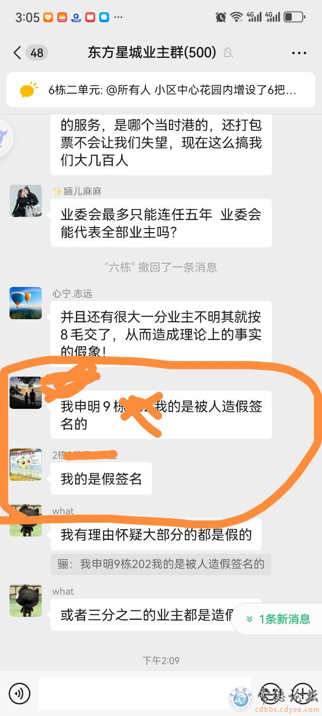 触屏版