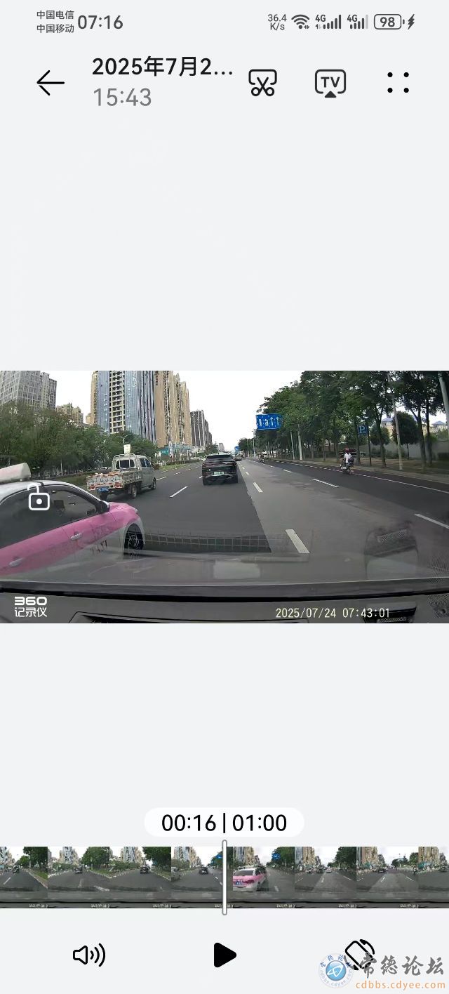 触屏版
