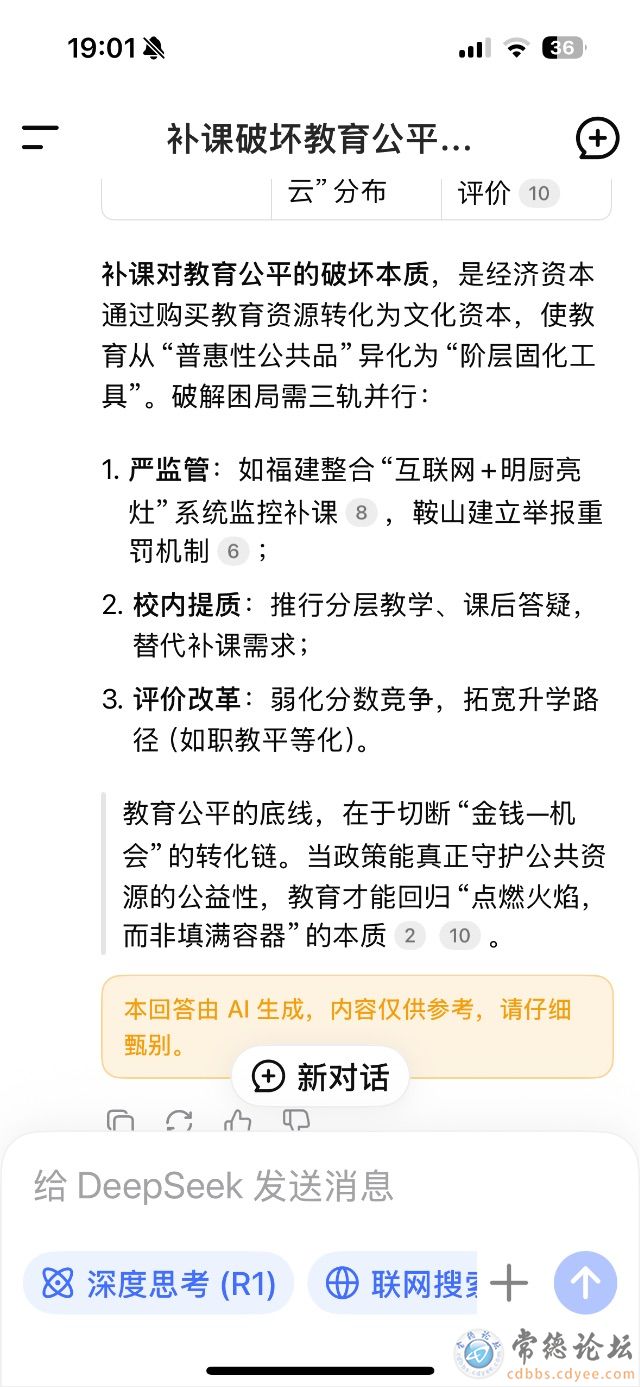 触屏版