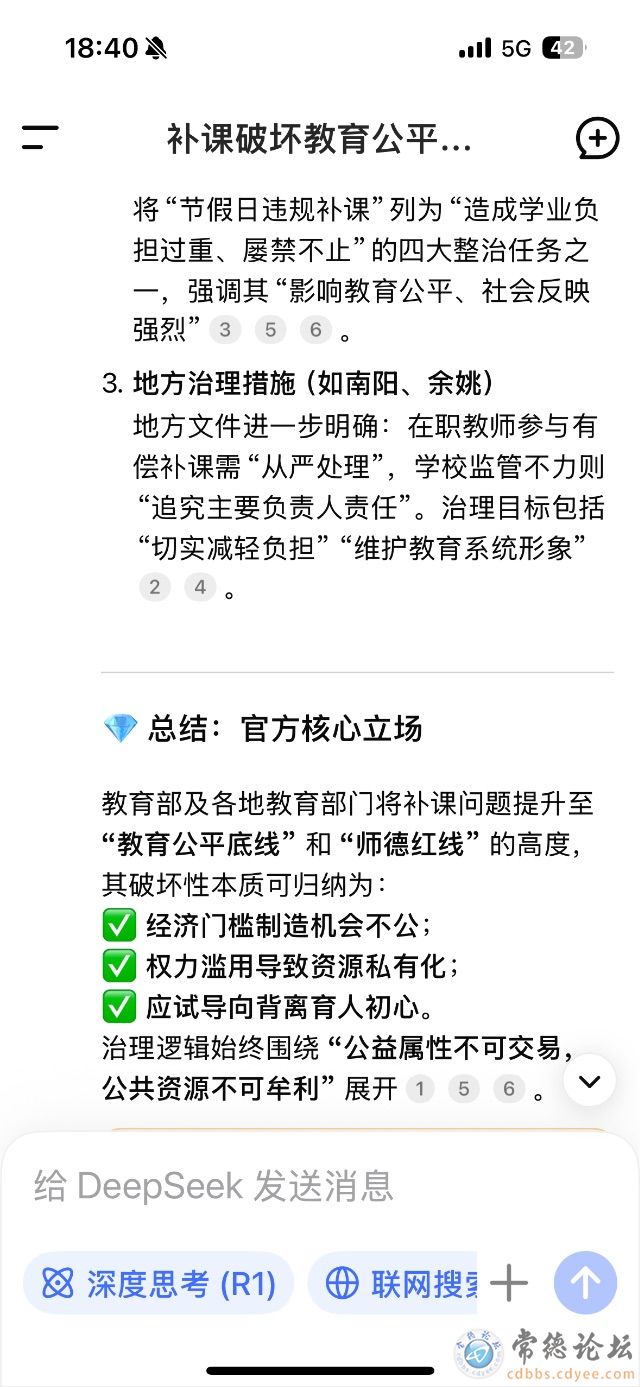 触屏版