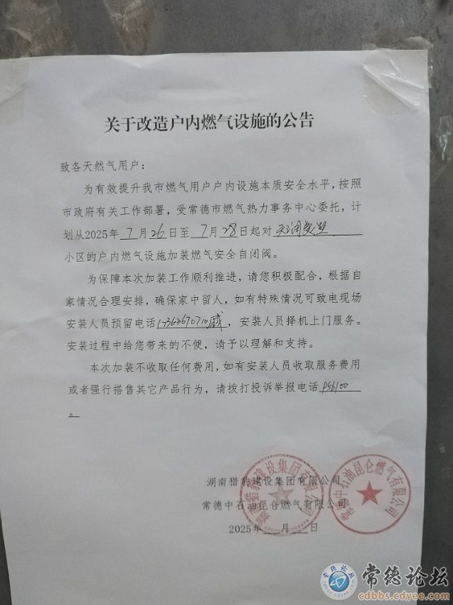 触屏版