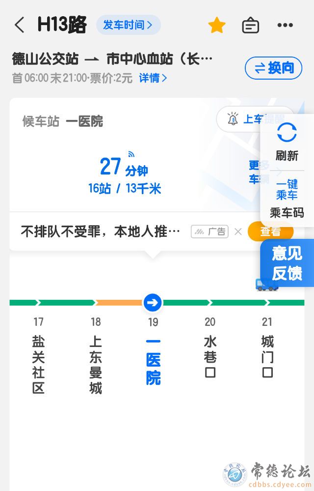 触屏版