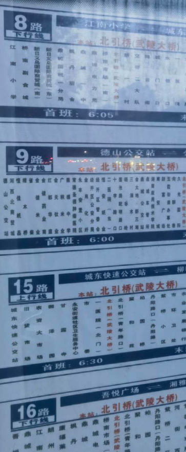 触屏版