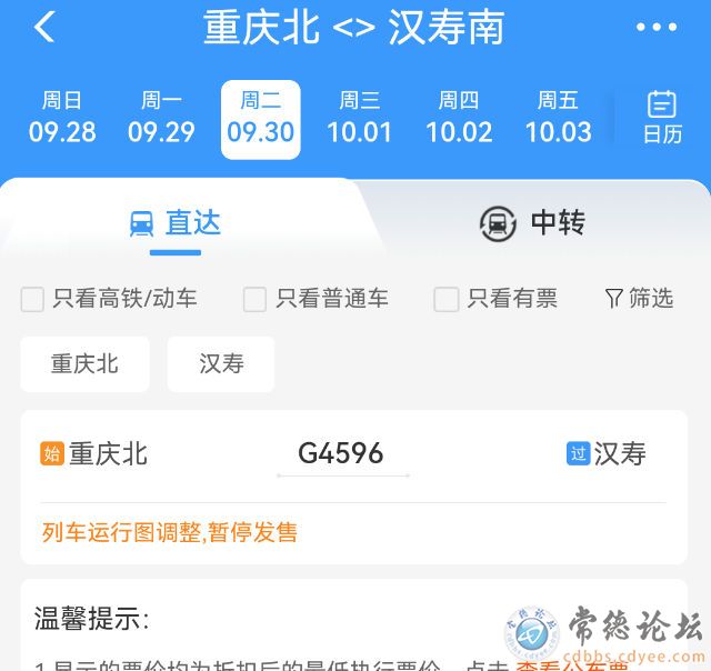 触屏版