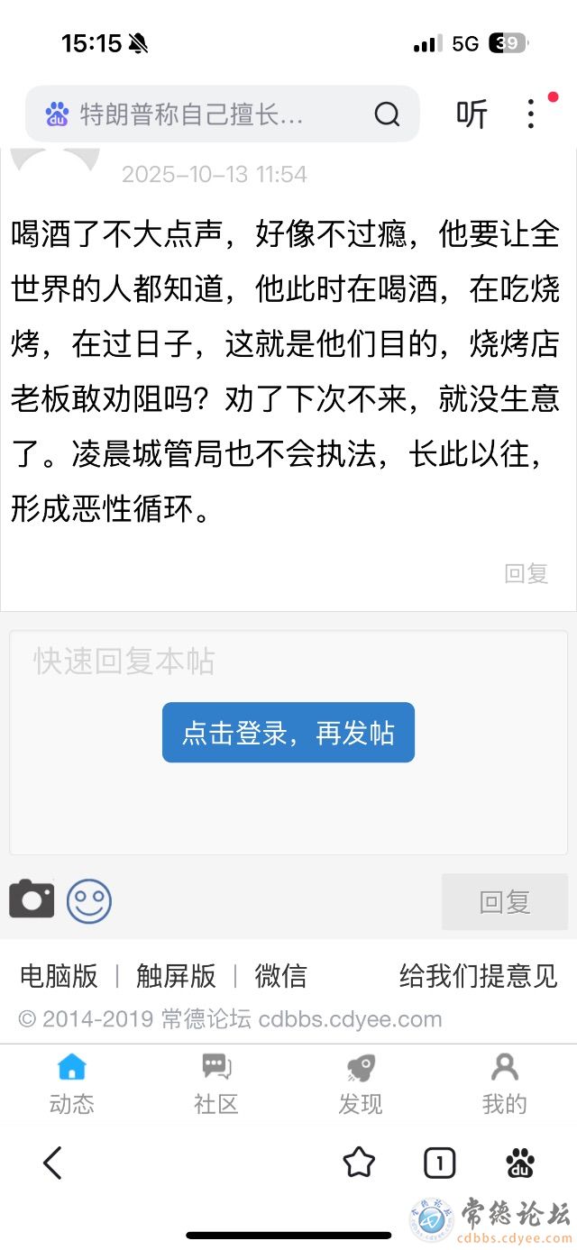 点击查看原图 触屏版