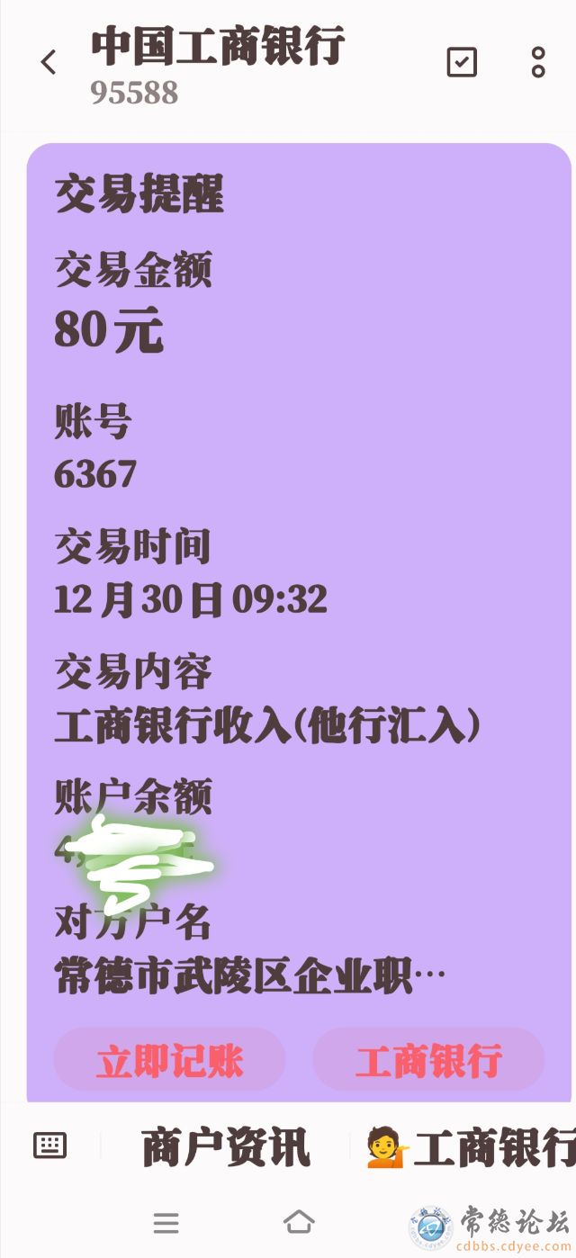 点击查看原图 触屏版