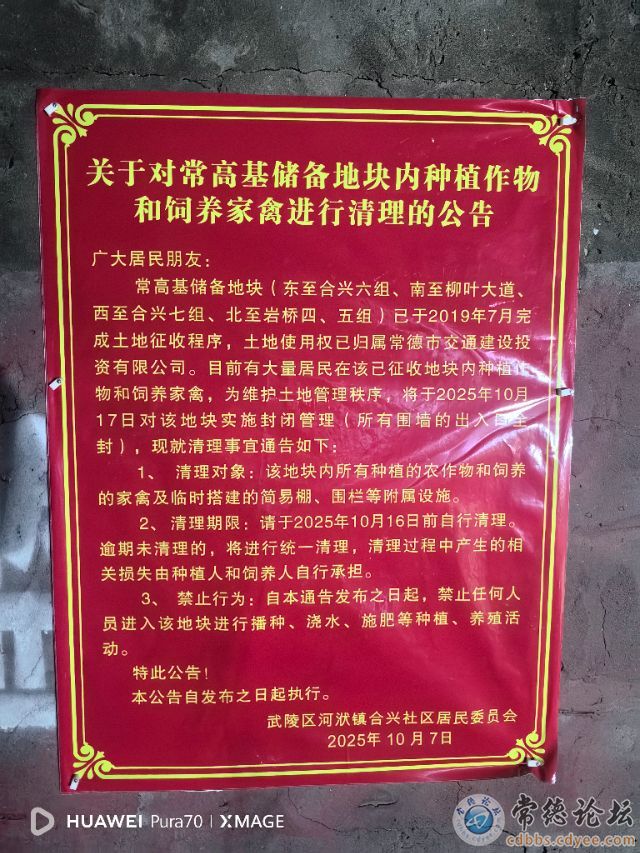 点击查看原图 触屏版