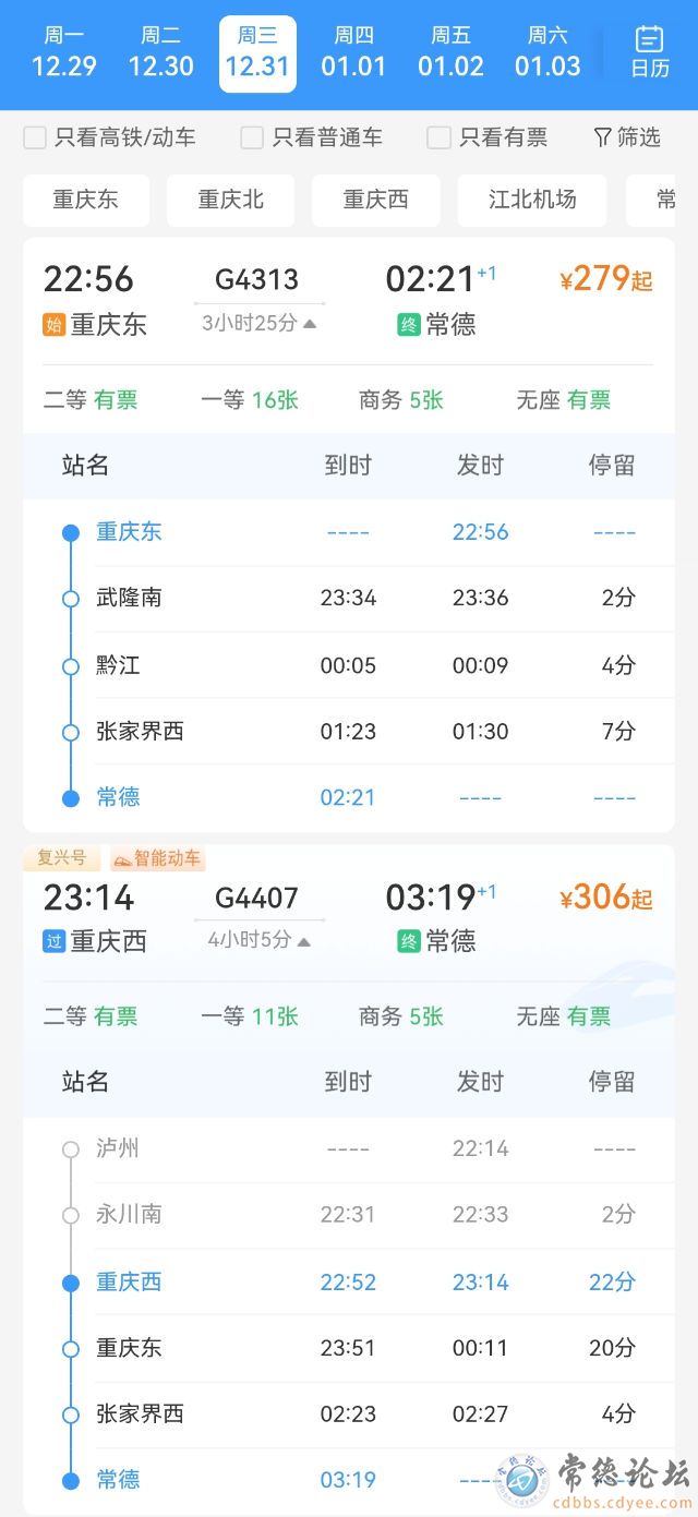 点击查看原图 触屏版