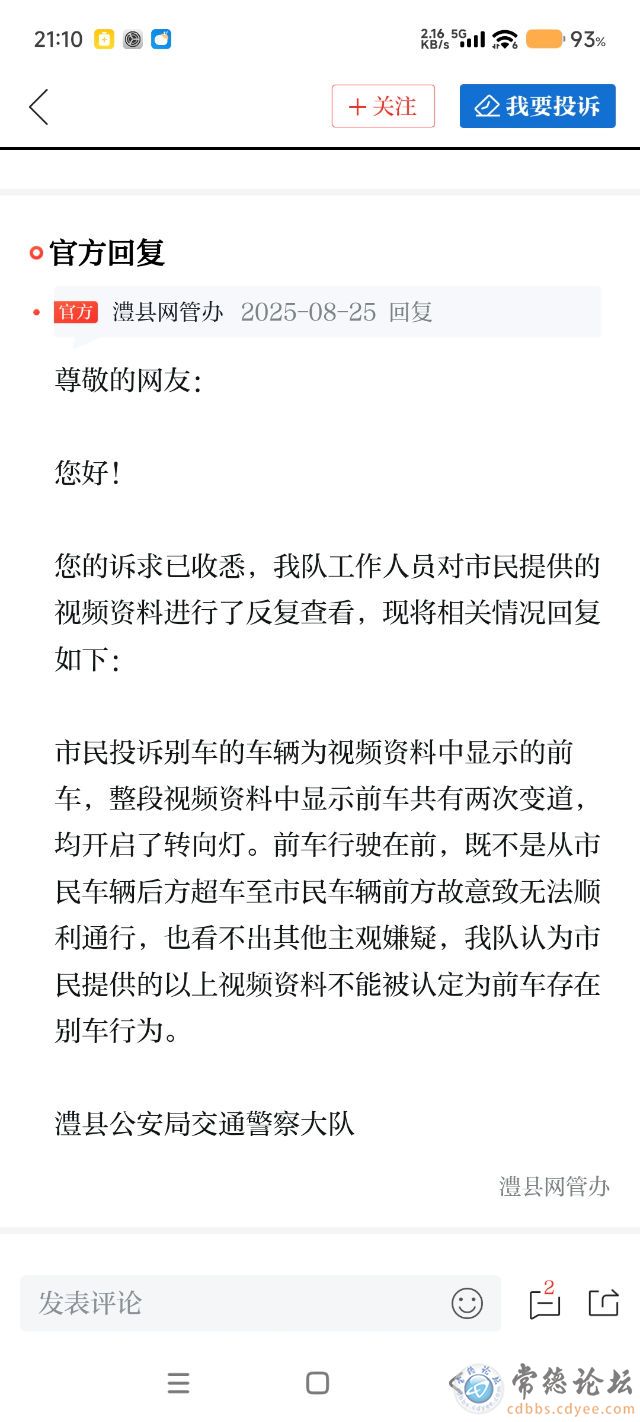 点击查看原图 触屏版