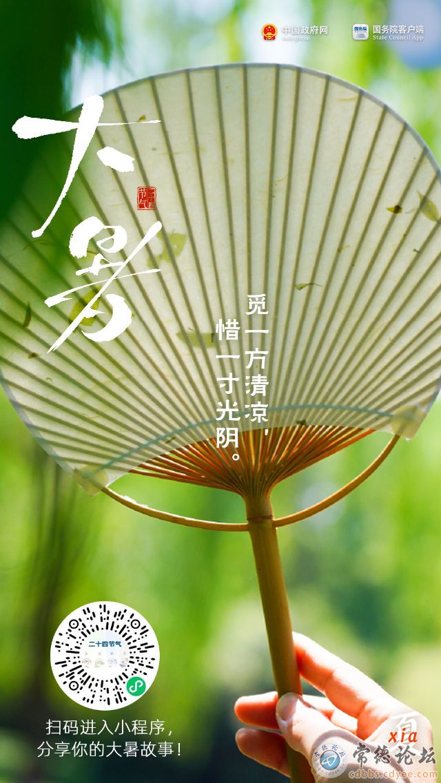 触屏版