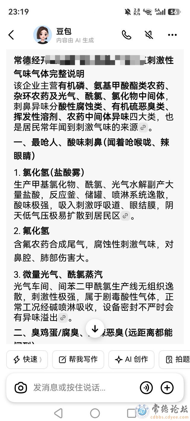 触屏版