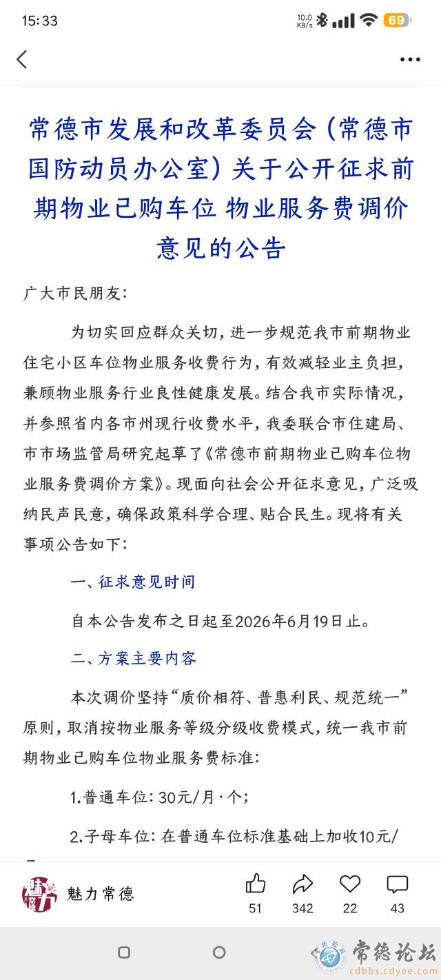 触屏版