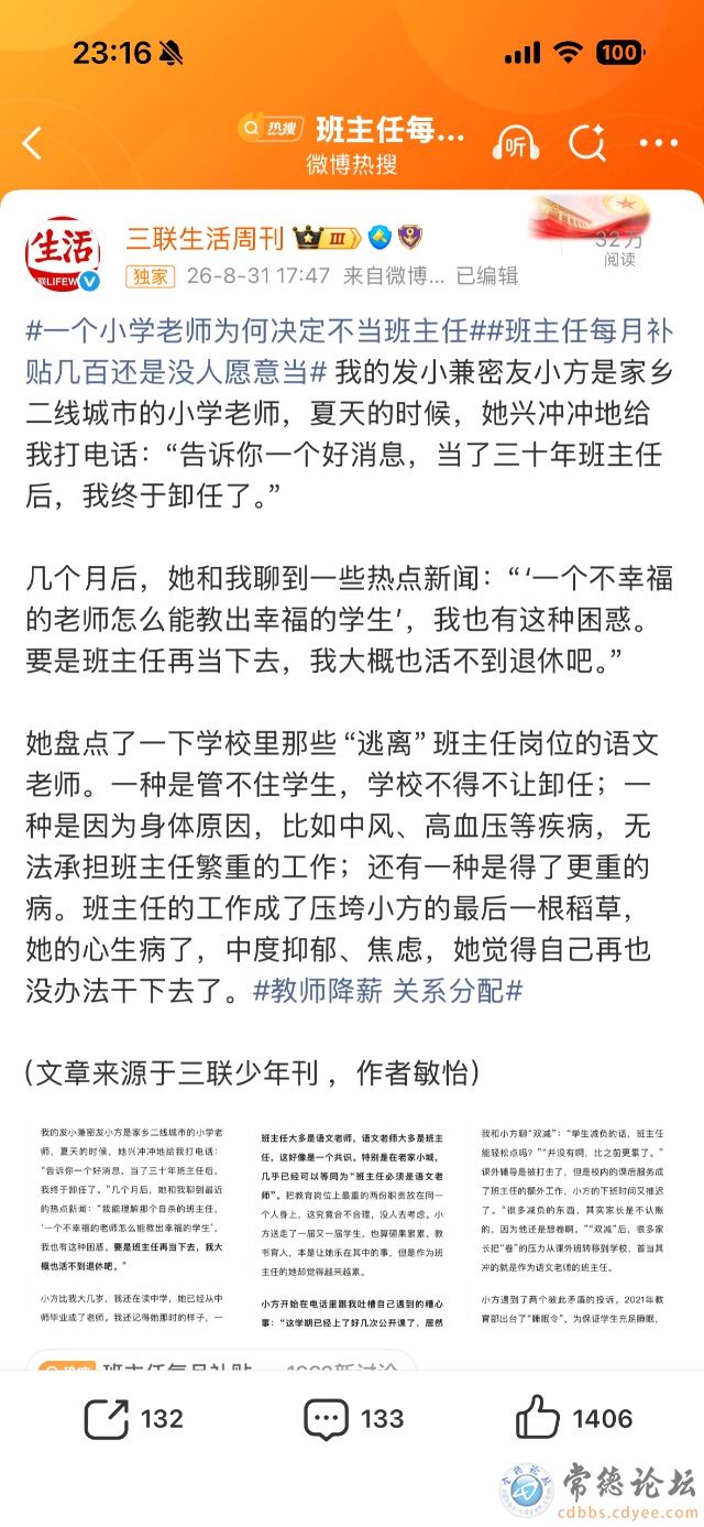 点击查看原图 触屏版