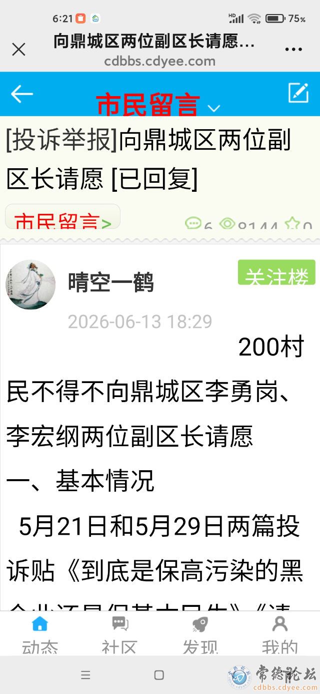 触屏版