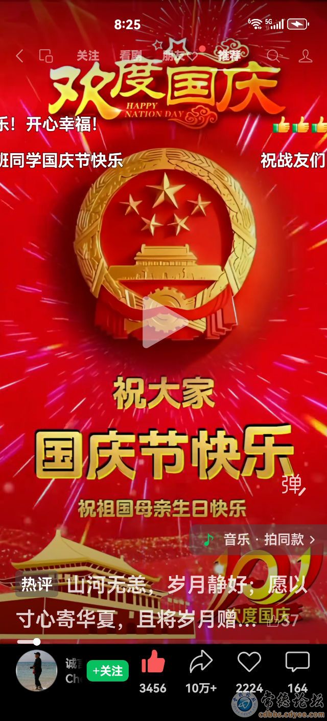 触屏版