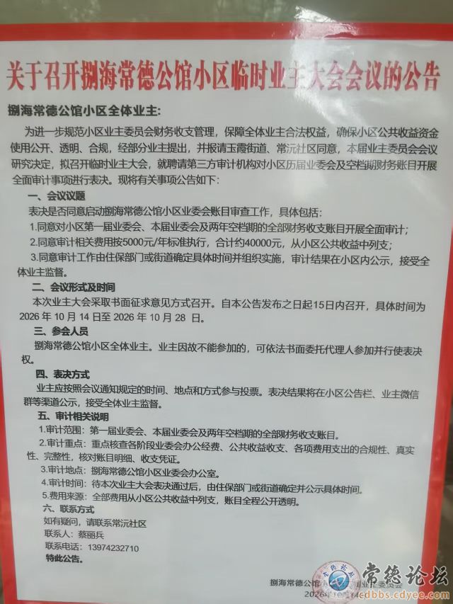 触屏版