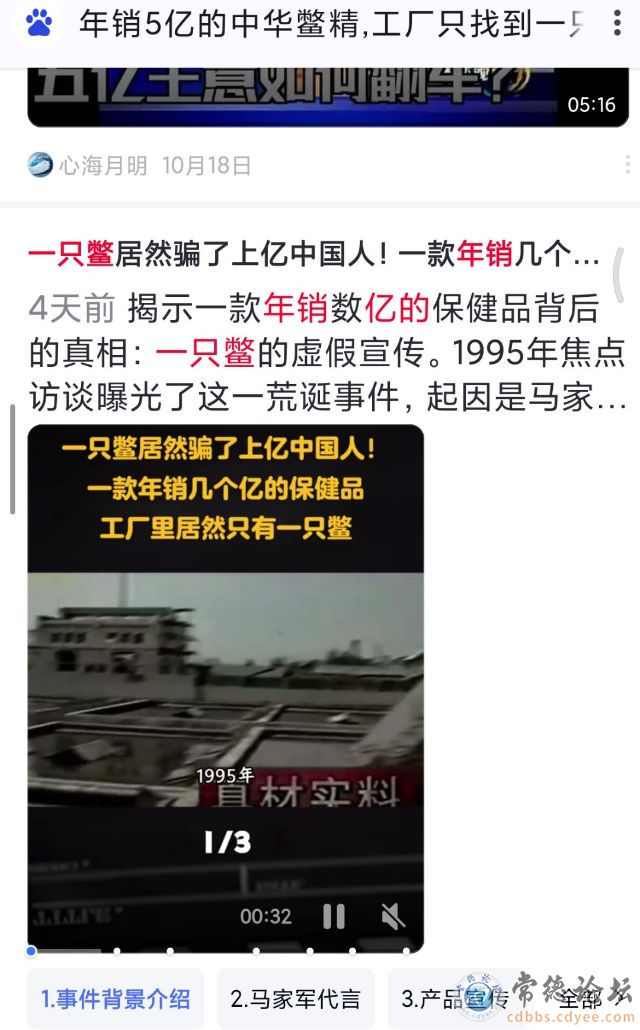 触屏版