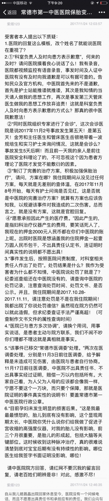 触屏版