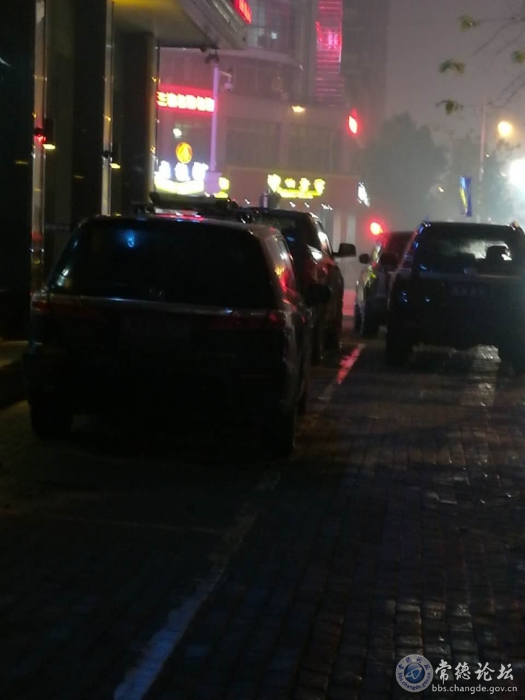 嘉达名车