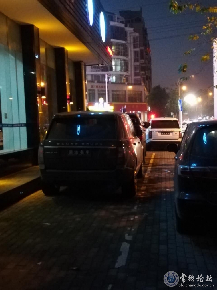 嘉达名车
