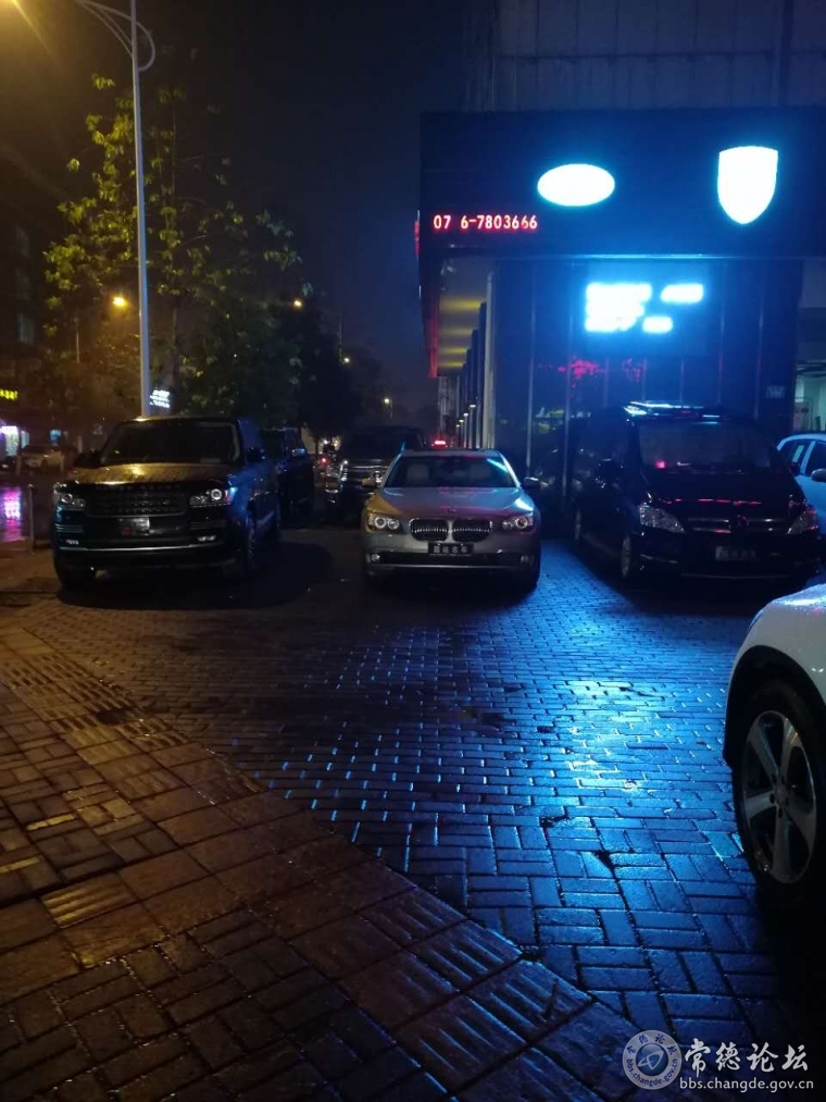 嘉达名车
