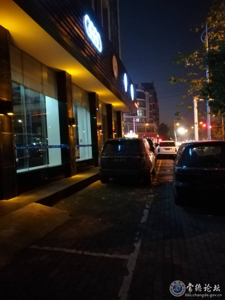 嘉达名车